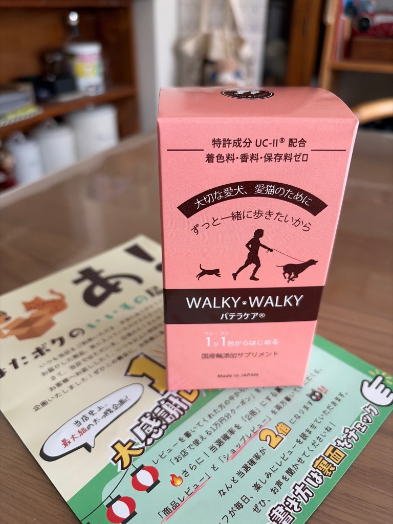 WALKY ウォーキー 60g （ 2g×30包 ） ペット用 サプリメント 犬用 猫用