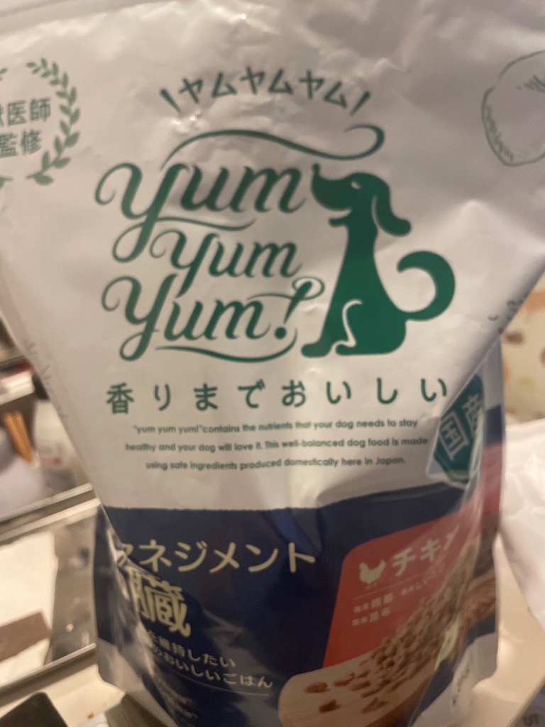 ヤムヤムヤム 健康マネジメント 腎臓 1.3kg yum yum yum