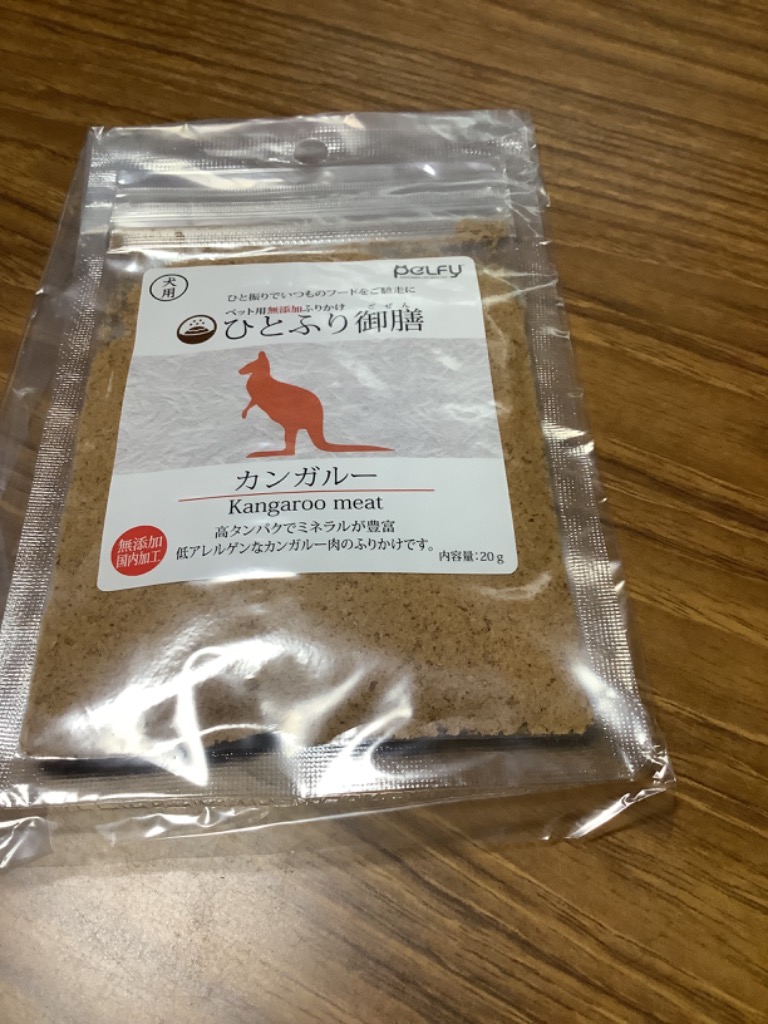 レビュー画像