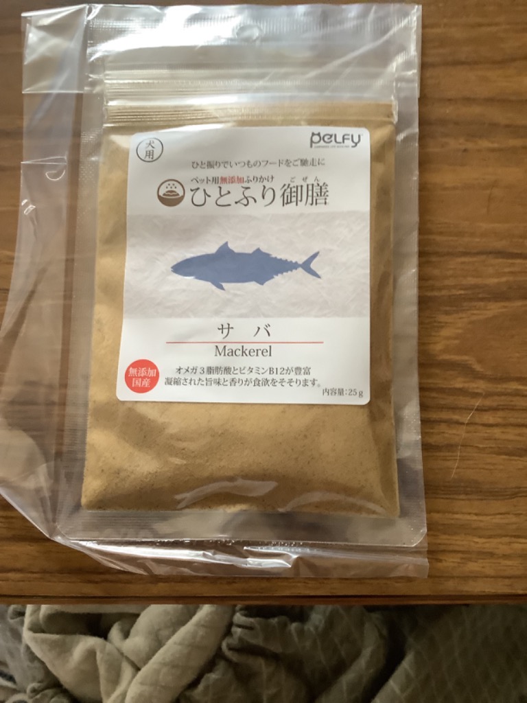 レビュー画像