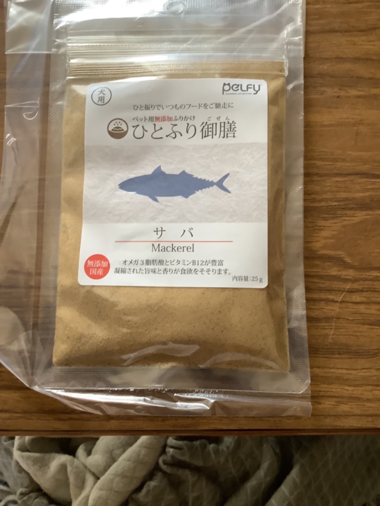 レビュー画像