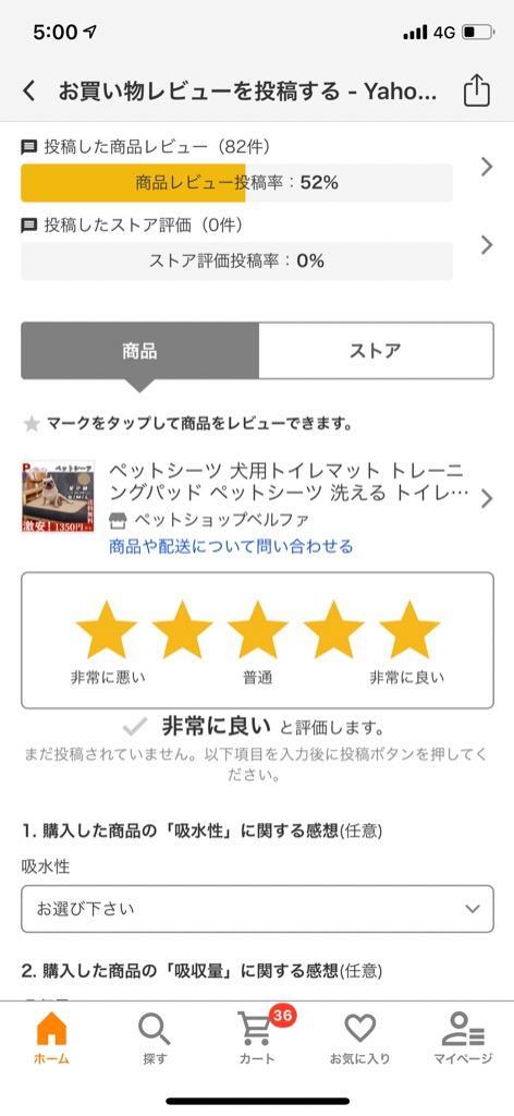 1件目のレビュー画像 | 0