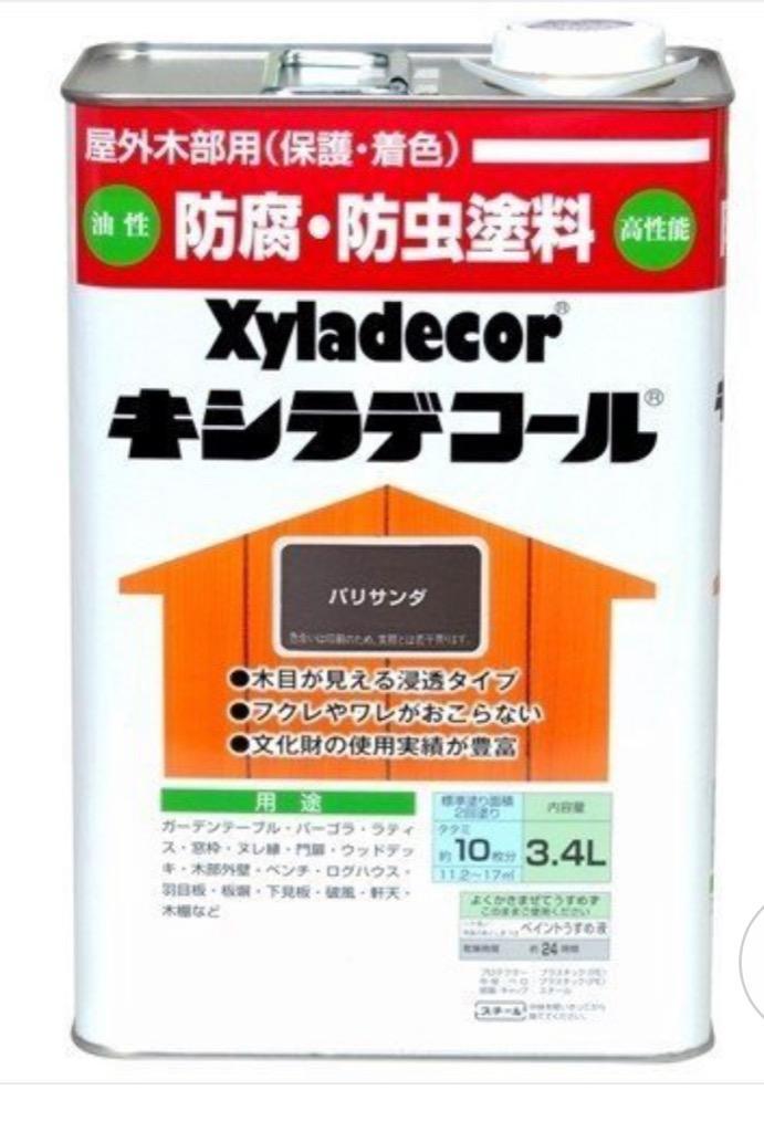 大阪ガスケミカル キシラデコール パリサンダ 3.4L ペンキ、塗料 最安値・価格比較 ｜口コミ・評判からも探せる
