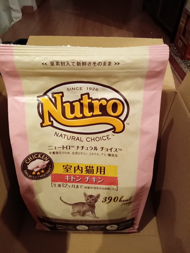 レビュー画像