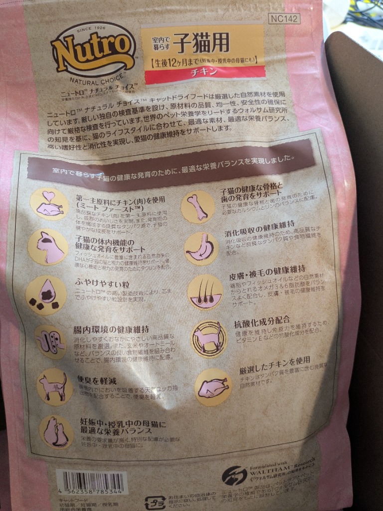 レビュー画像