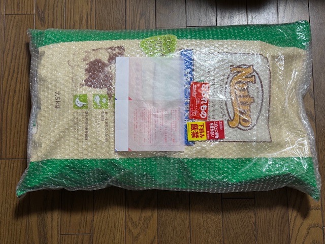 レビュー画像