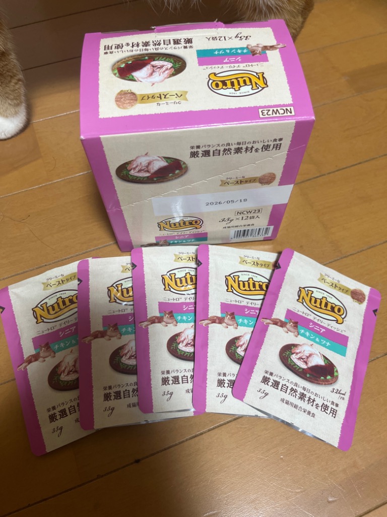 レビュー画像