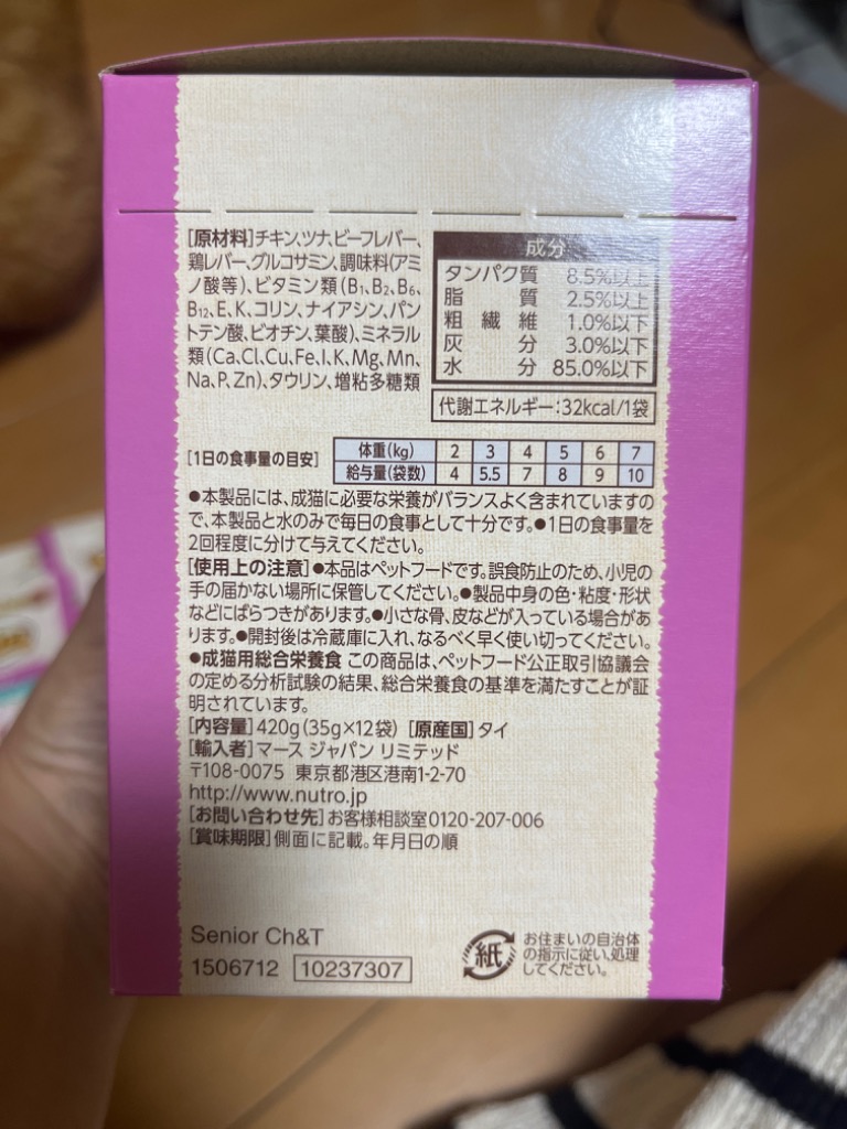 レビュー画像