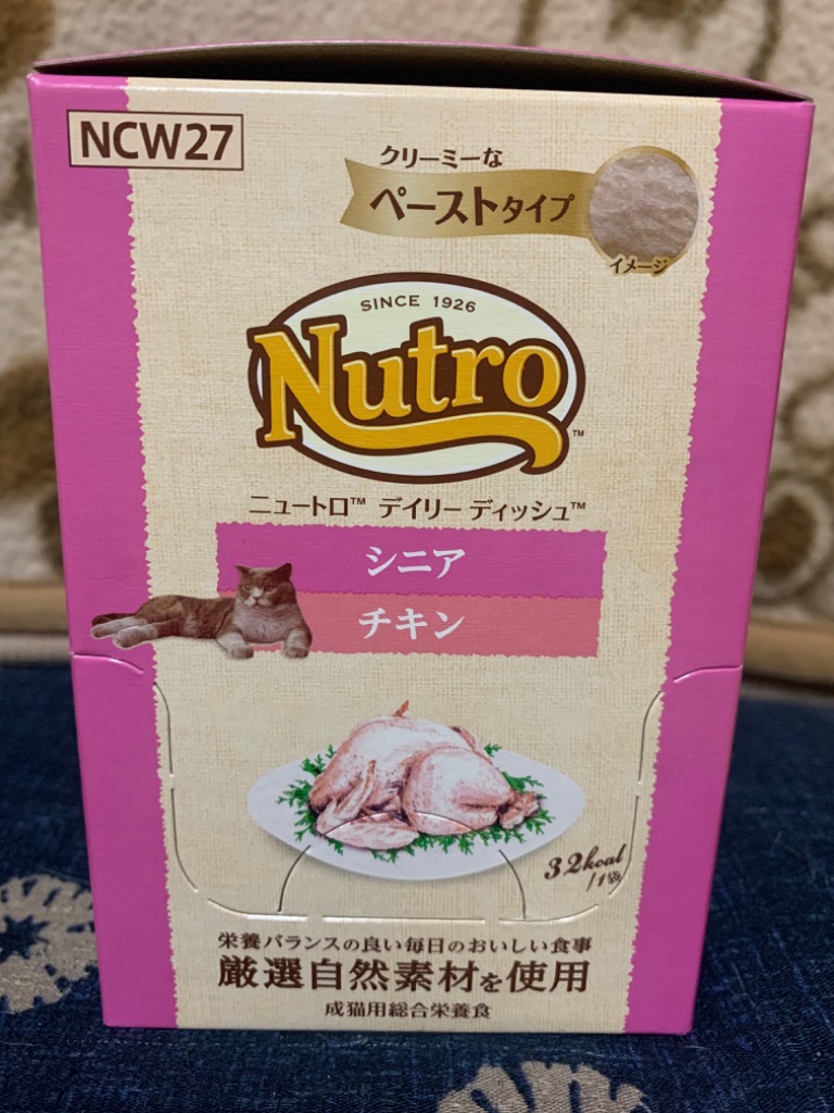 メール便】12個セット ニュートロ キャット デイリー ディッシュ