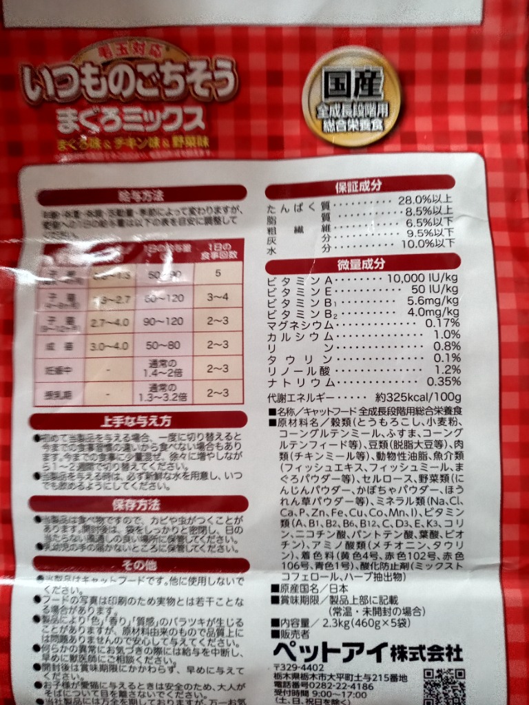 レビュー画像