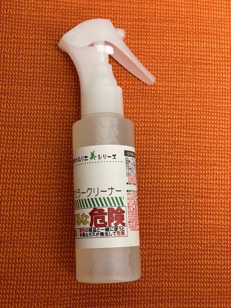 OSOJI Sommelierシリーズ ヘアカラークリーナー 100ml リニューアル ヘアカラー剤 ヘアマニュキア 染み 汚れ 洗浄 キレイ 漂白  :U-HC150:お掃除ソムリエ ヤフー店 - 通販 - Yahoo!ショッピング