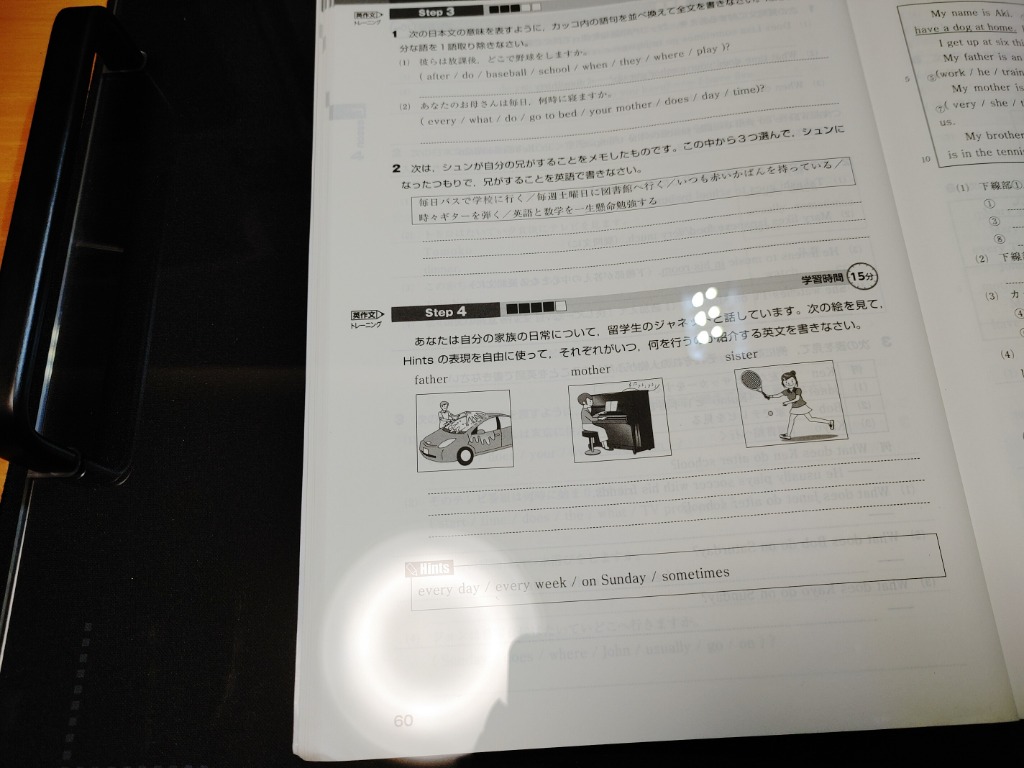 全体のレビュー画像 | 0-0