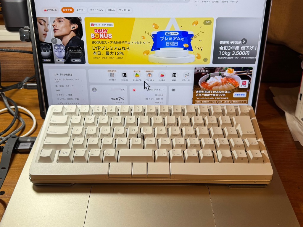 PFU キーボードブリッジ（フリーザー)PZ-BRGCM (バード電子製) HHKB