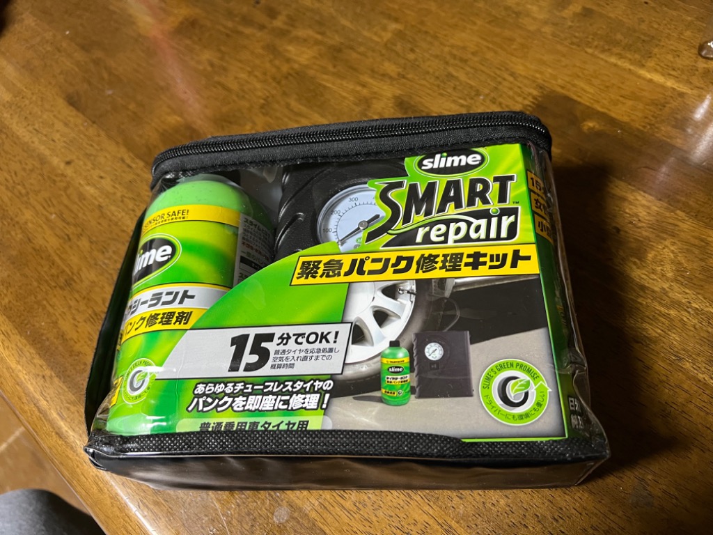 slime SMART repair パンク修理キット　2個セット