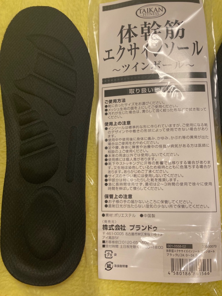 全体のレビュー画像 | 8-1