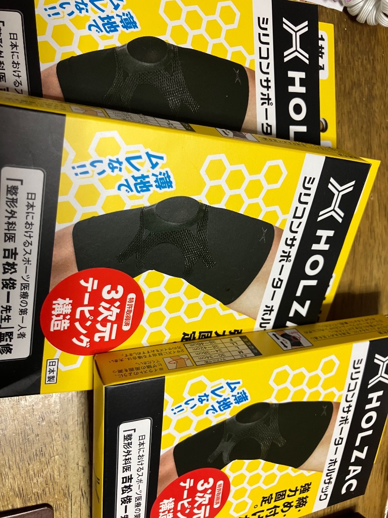 レビュー画像