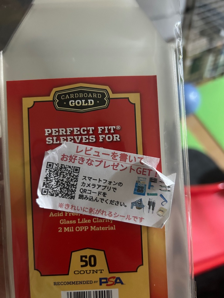 PSA ロゴ付きスリーブ 20パック 1000枚 PSA ロゴ付きスリーブ 20パック 1000枚 Amazon.co.jp: Cardboard