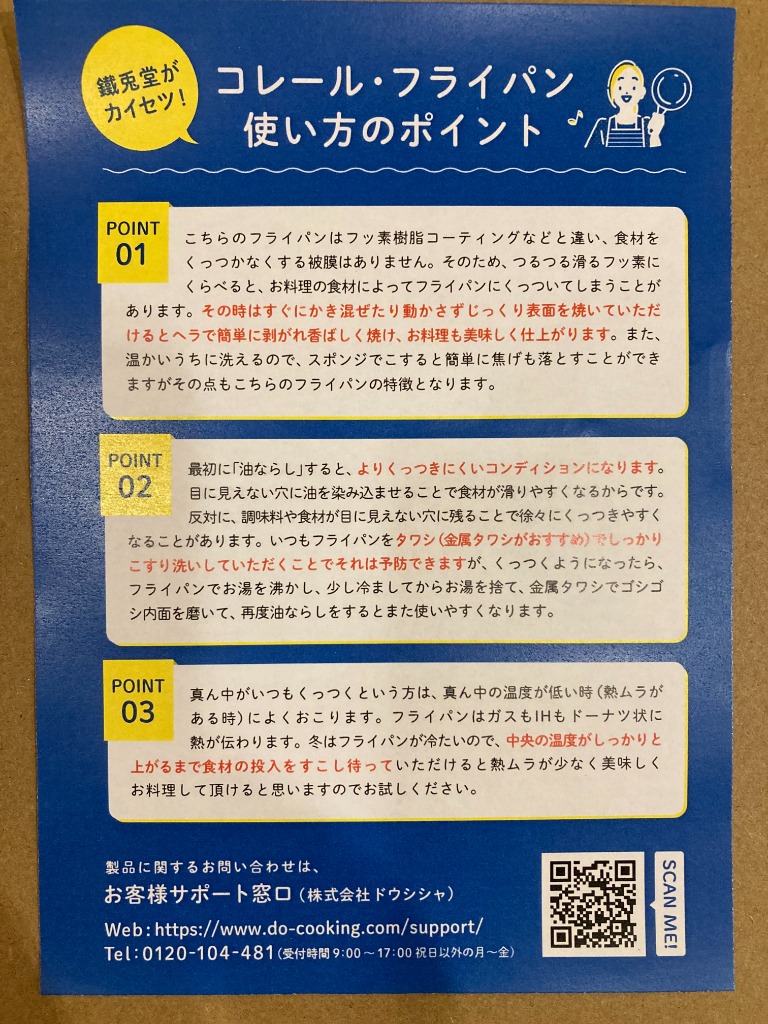レビュー画像