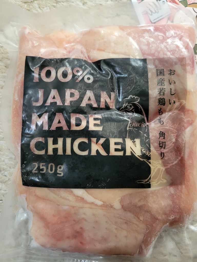 1件目のレビュー画像 | 2