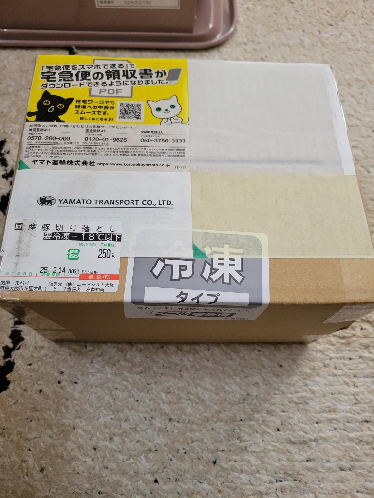 1件目のレビュー画像 | 0