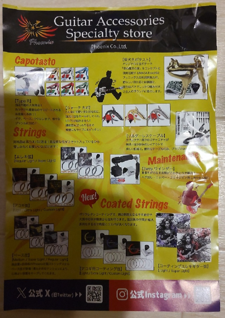 全体のレビュー画像 | 2-1