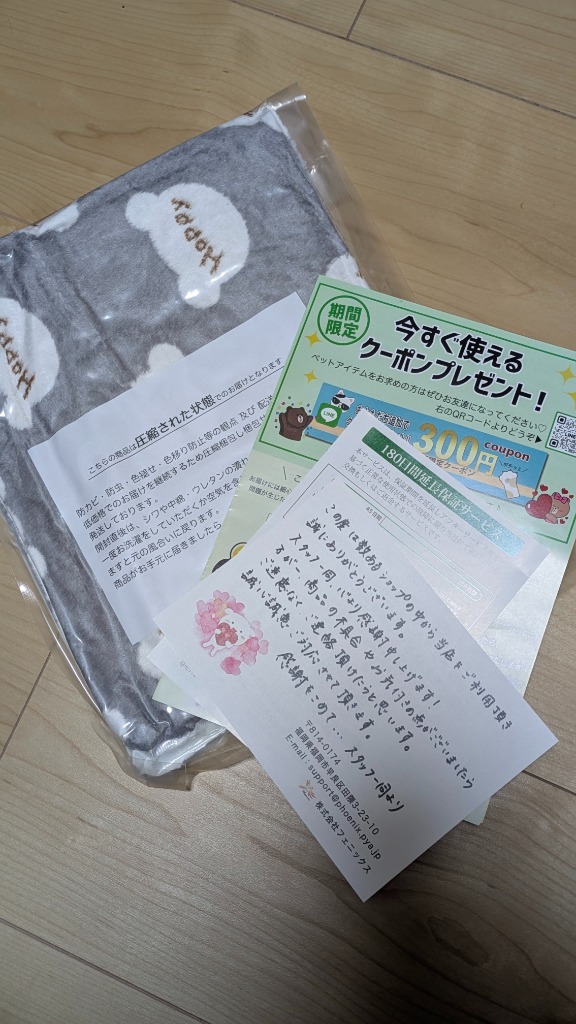 レビュー画像