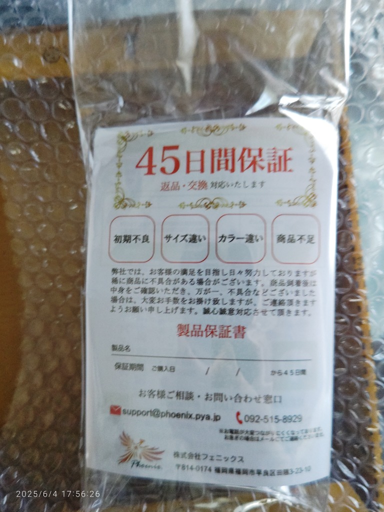 レビュー画像