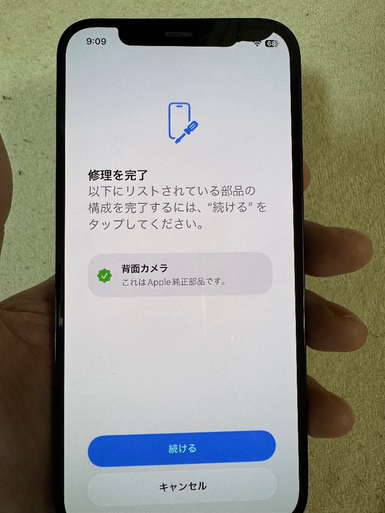 iPhone 12 純正 バックカメラ 修理 部品 パーツ リアカメラ メイン