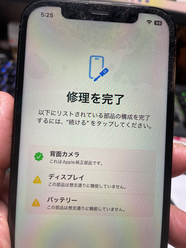 iPhone 12 Pro 純正 バックカメラ 修理 部品 パーツ リアカメラ
