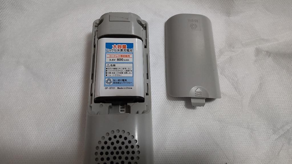 固定電話 TF-VD1140-W