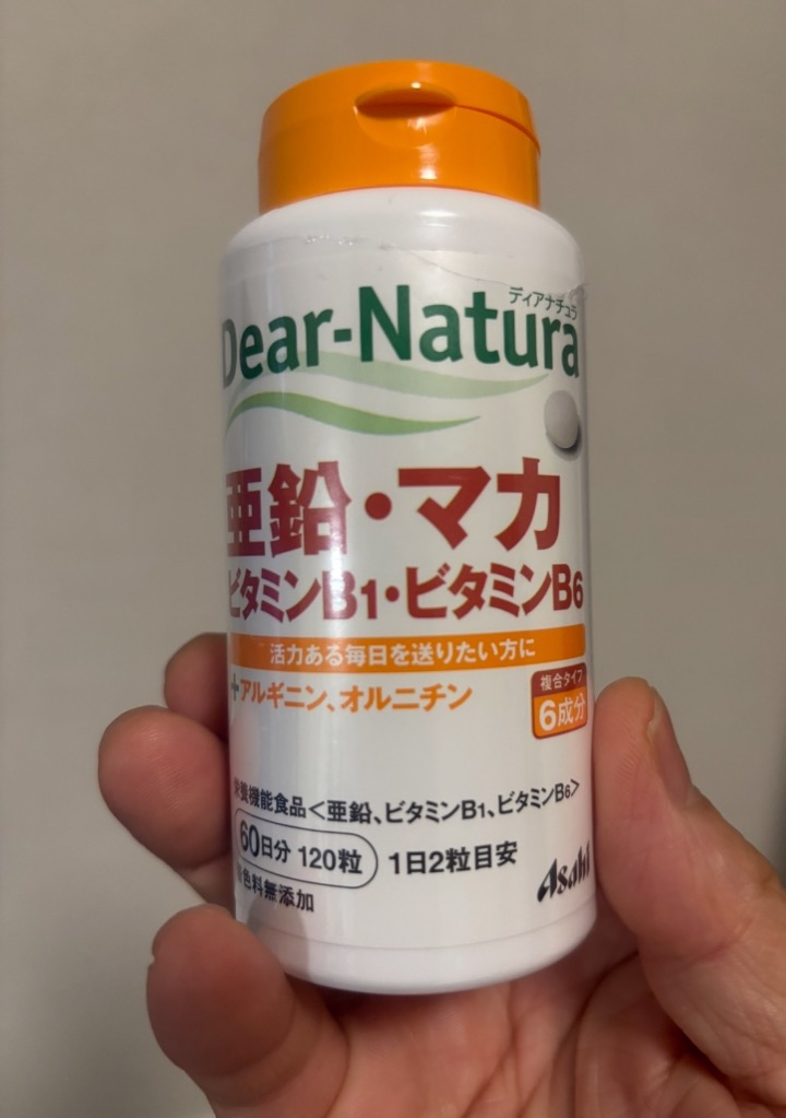 2件目のレビュー画像 | 0