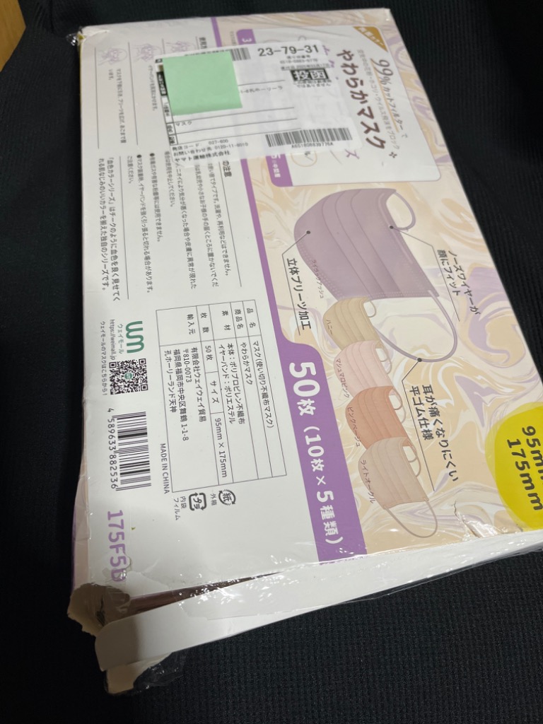 全体のレビュー画像 | 14-0