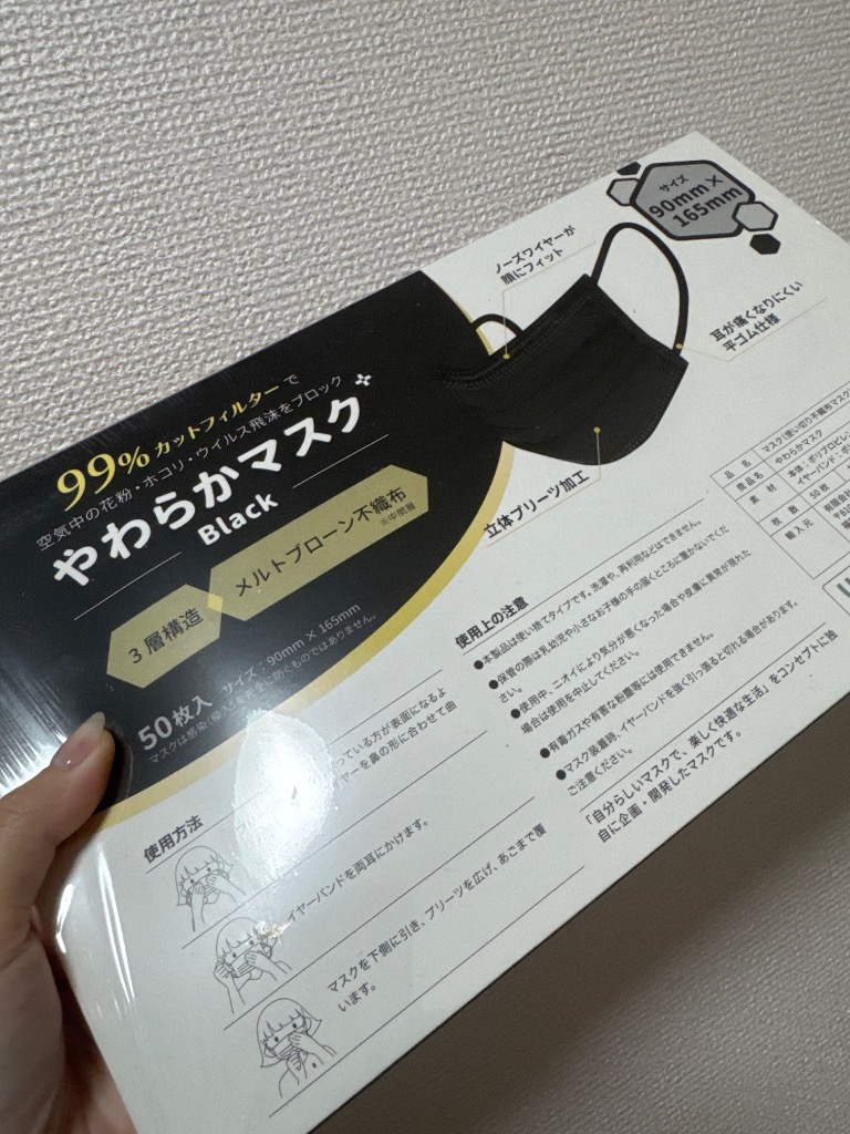 全体のレビュー画像 | 13-0