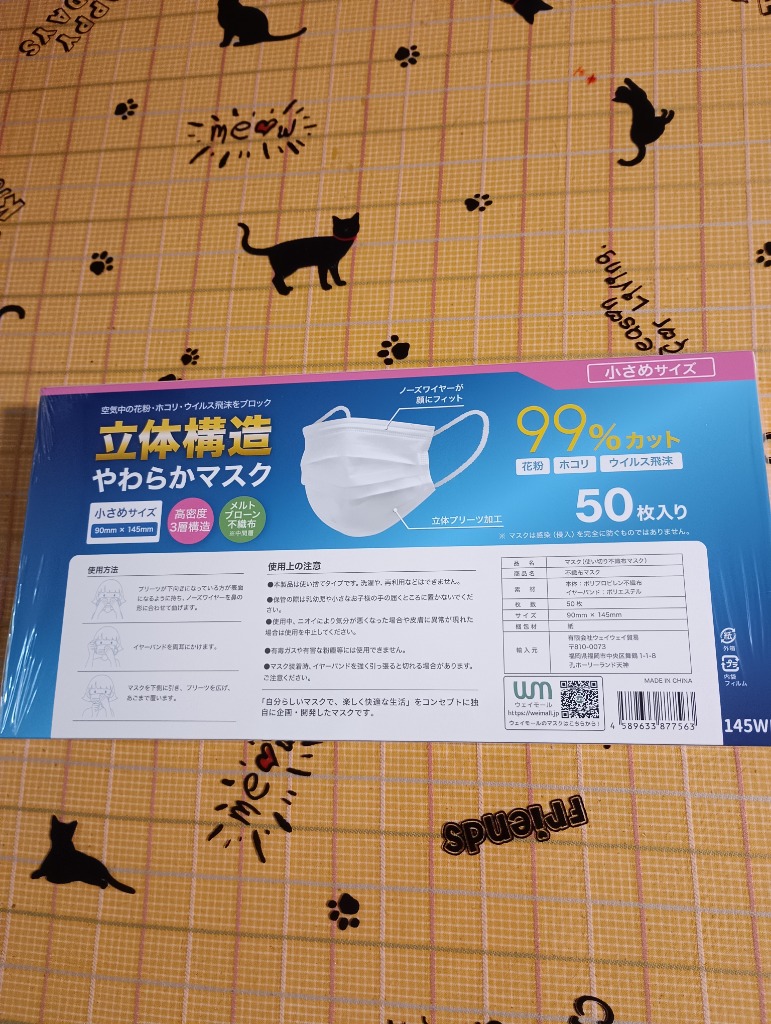 全体のレビュー画像 | 8-2