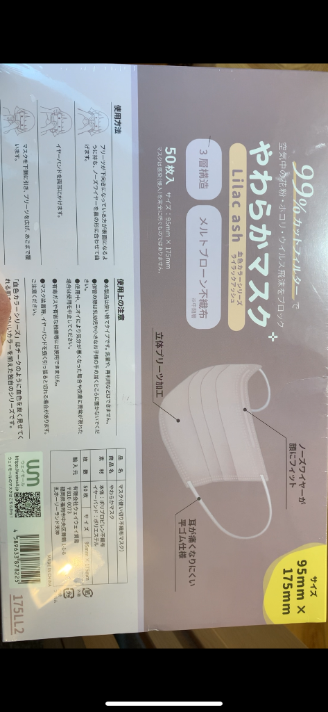 全体のレビュー画像 | 1-0