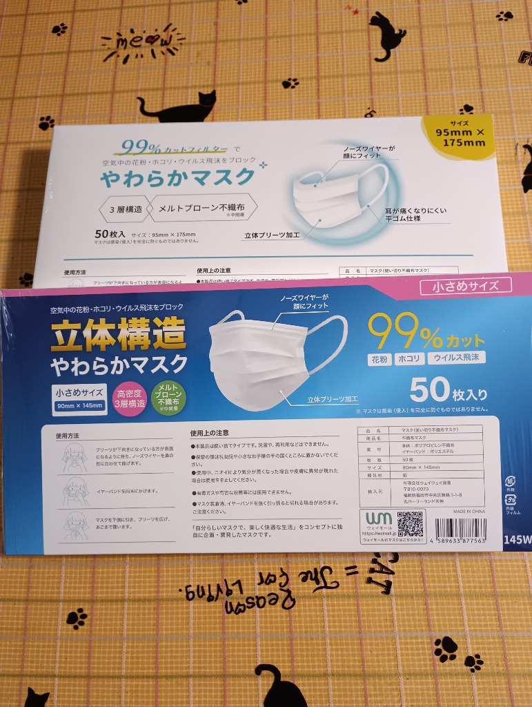 全体のレビュー画像 | 8-0