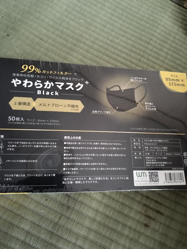 全体のレビュー画像 | 10-0