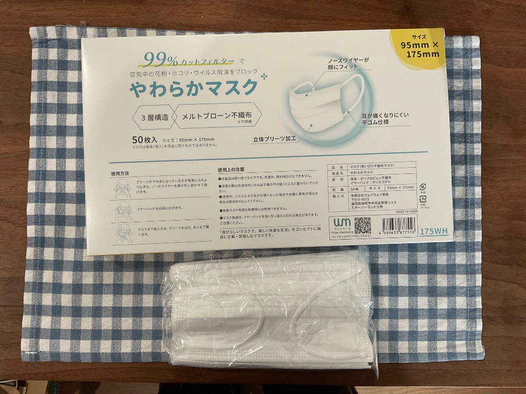 全体のレビュー画像 | 15-0