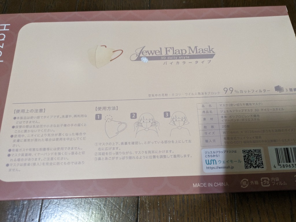 レビュー画像