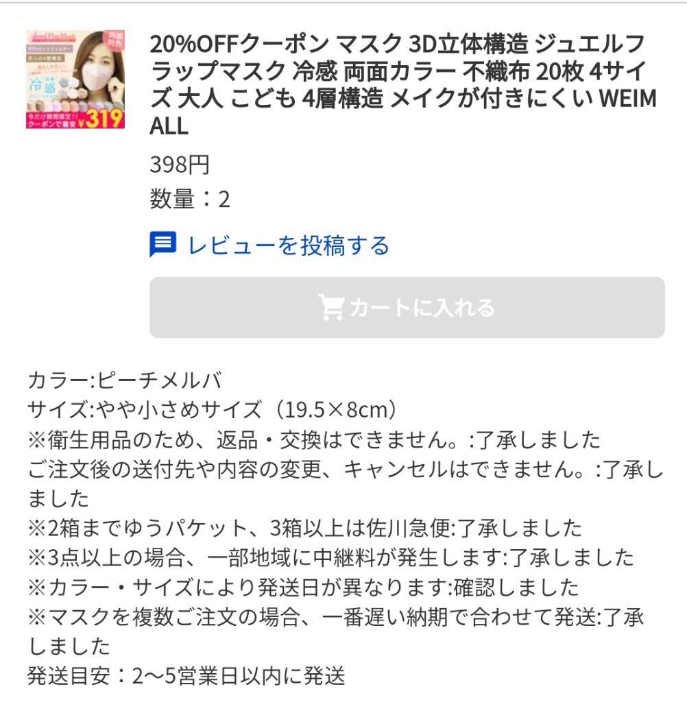 レビュー画像