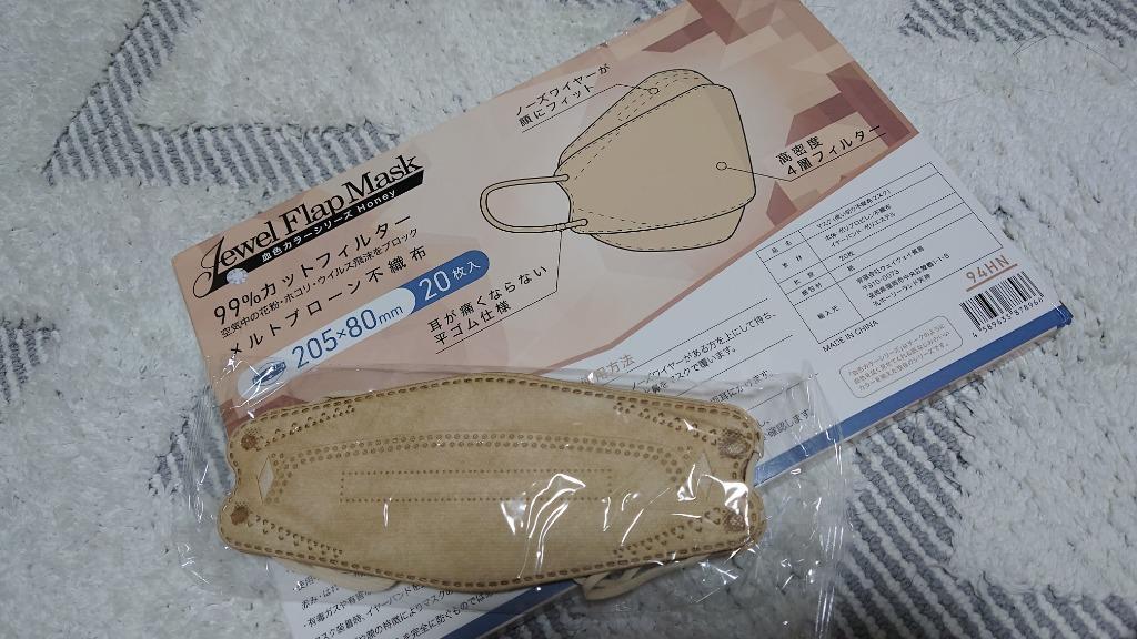 レビュー画像