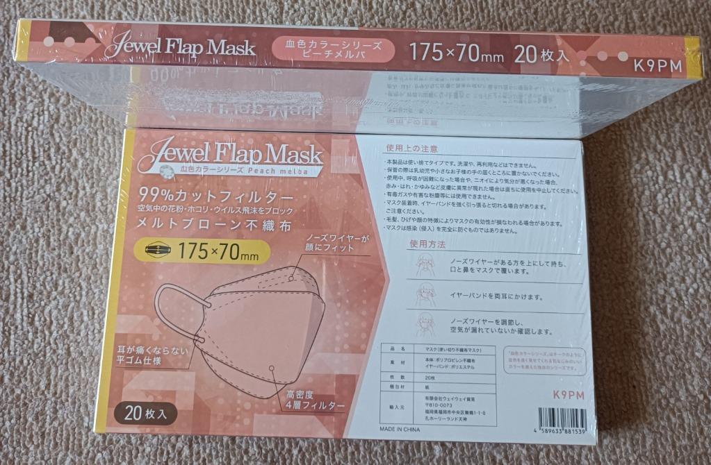 レビュー画像