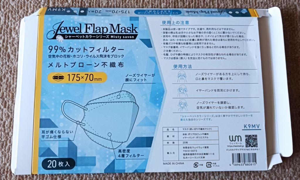 レビュー画像