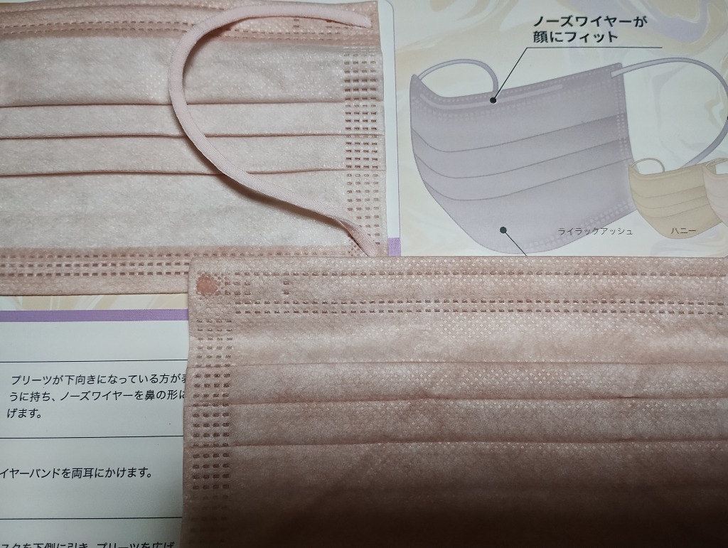 レビュー画像
