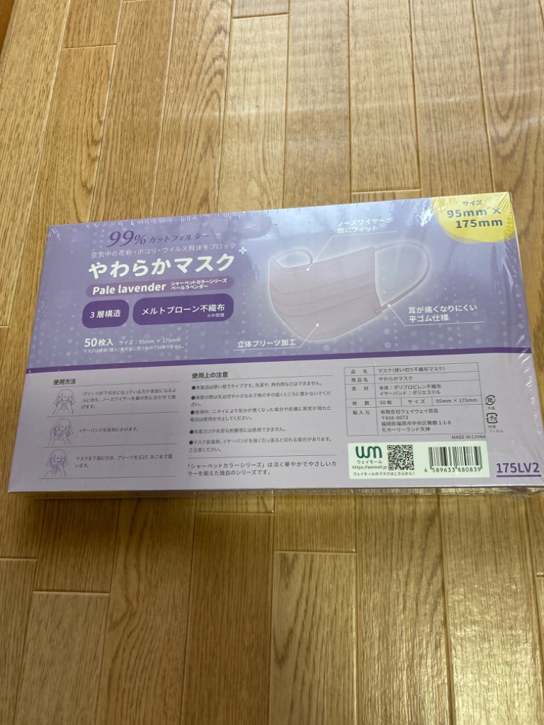 レビュー画像