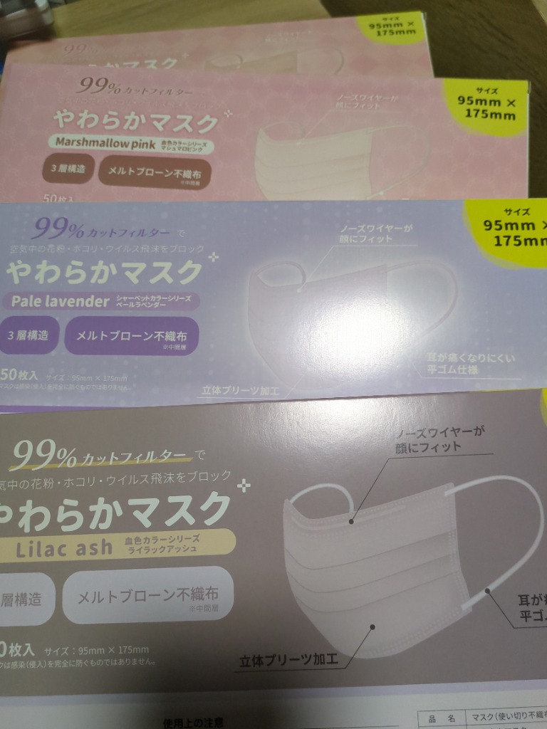 全体のレビュー画像 | 11-0