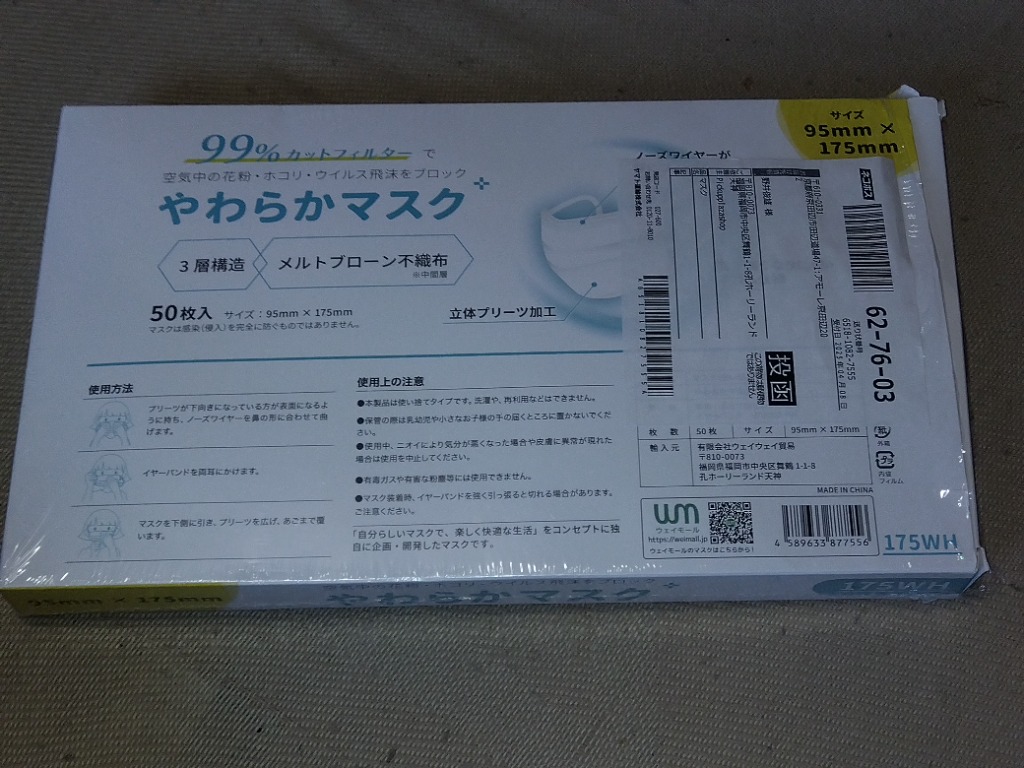 全体のレビュー画像 | 13-0