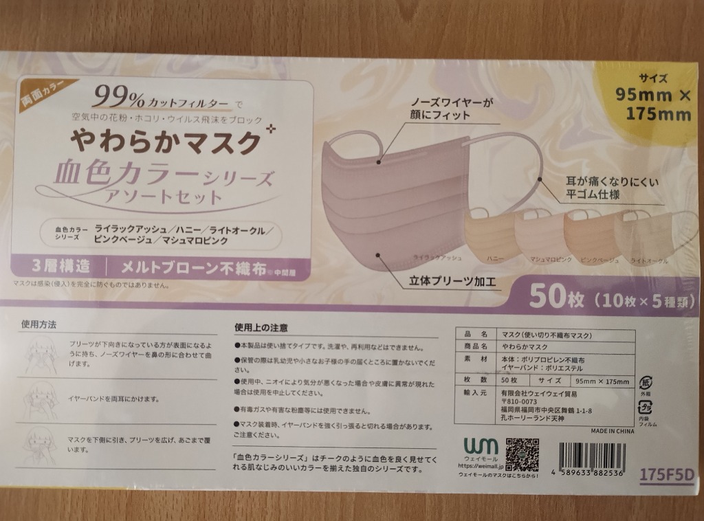 レビュー画像