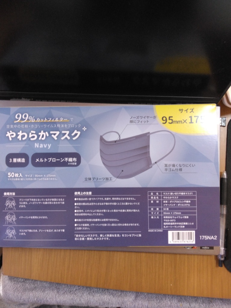 レビュー画像