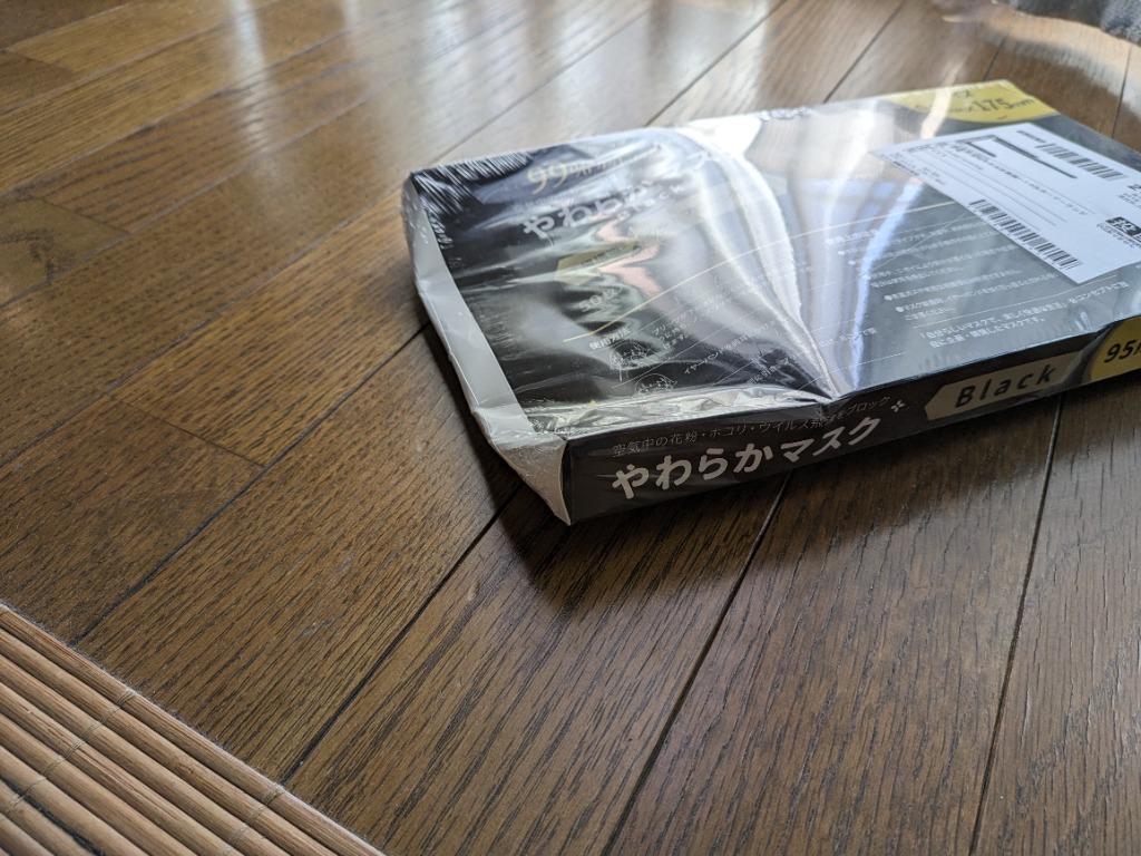 レビュー画像